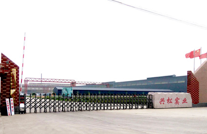 興松防腐保溫鋼管 興松管道,興松實業